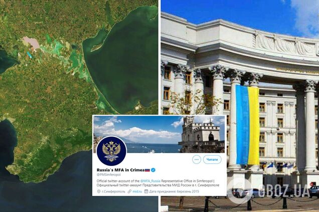 Twitter официально признал Россию в Крыму: в МИД Украины ответили