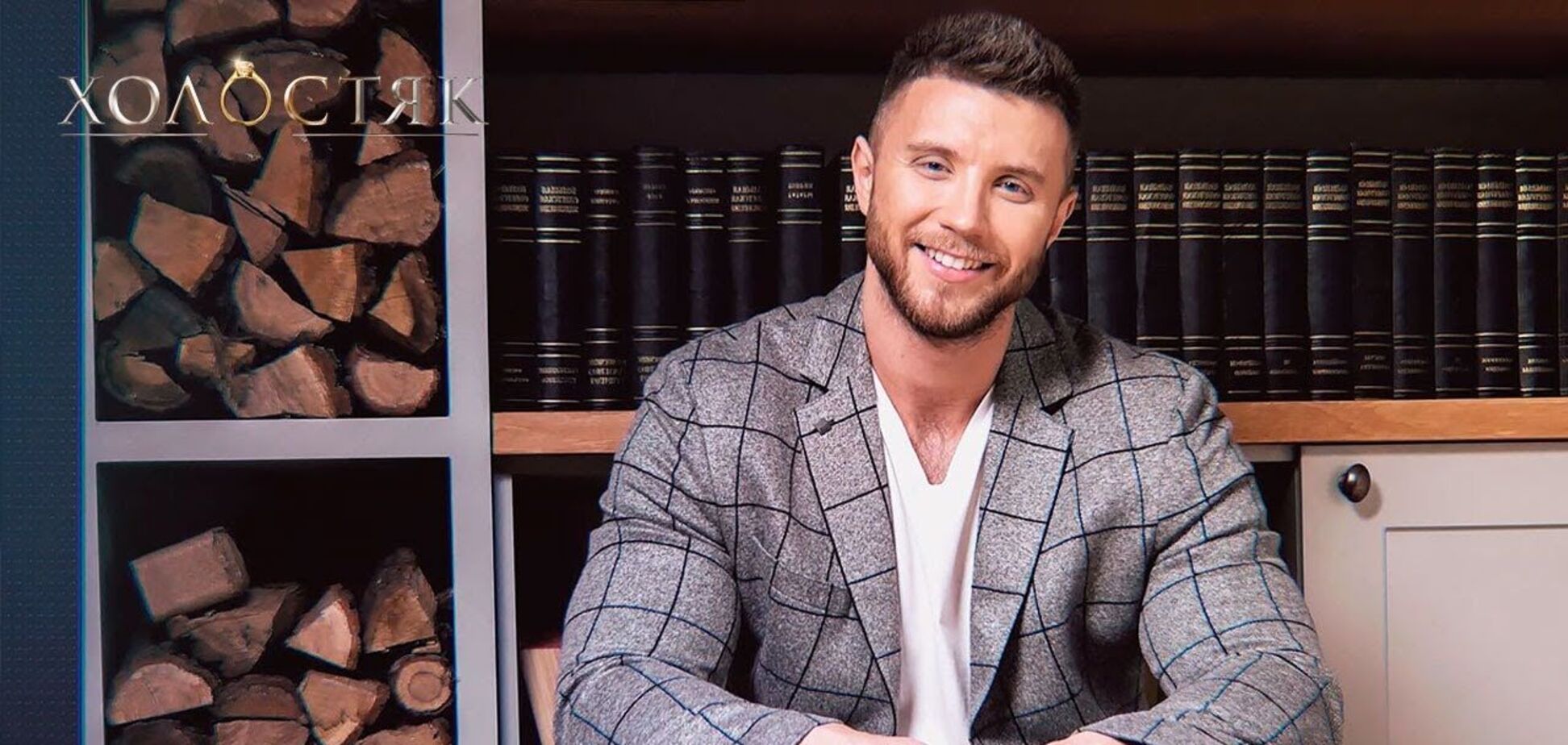 'Холостяк 11': раскрыты главные секреты создания ролика к новому сезону