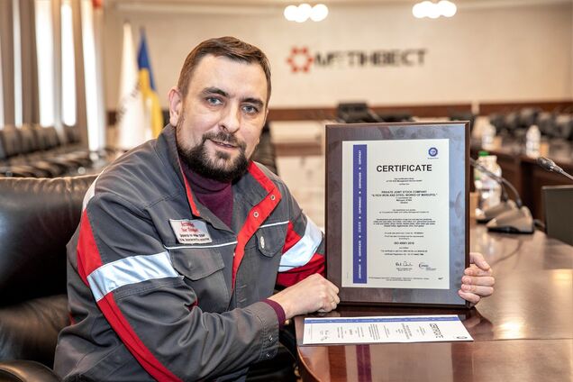 Меткомбинат Ильича Метинвеста получил сертификат по безопасности и охране труда