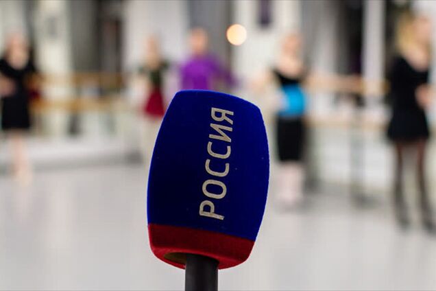 В Латвии запретили телеканал 'Россия РТР'