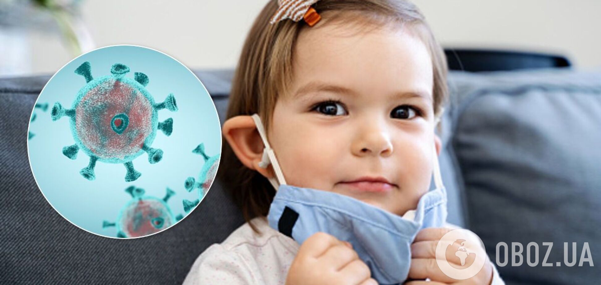 Коронавирусом в Украине заразились 130 детей за сутки