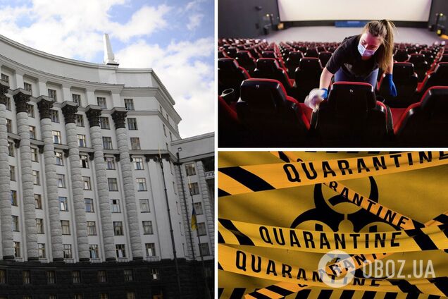 В Украине ослабили карантин: что разрешили. Документ