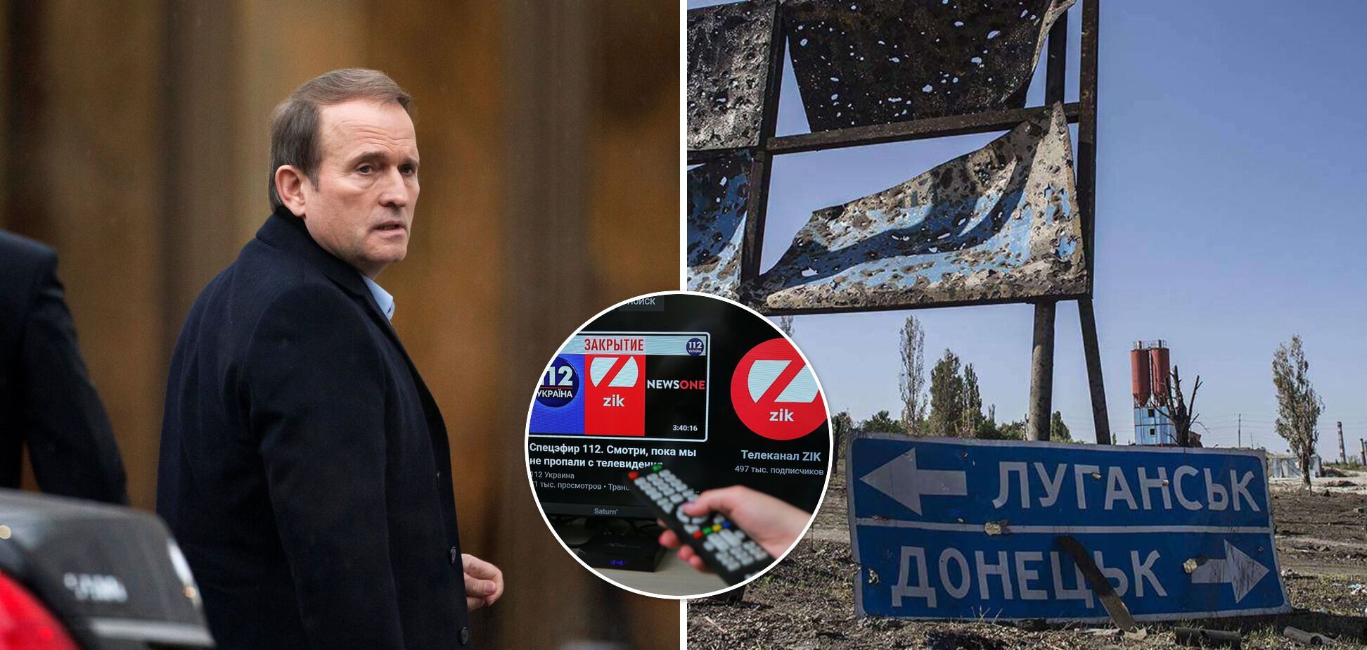 Деятельность ОПЗЖ на прифронтовых территориях угрожает безопасности Украины, – политолог