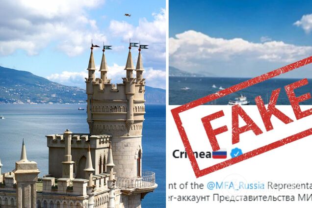 Украина обратилась к руководству Twitter из-за признания 'МИД РФ' в Крыму