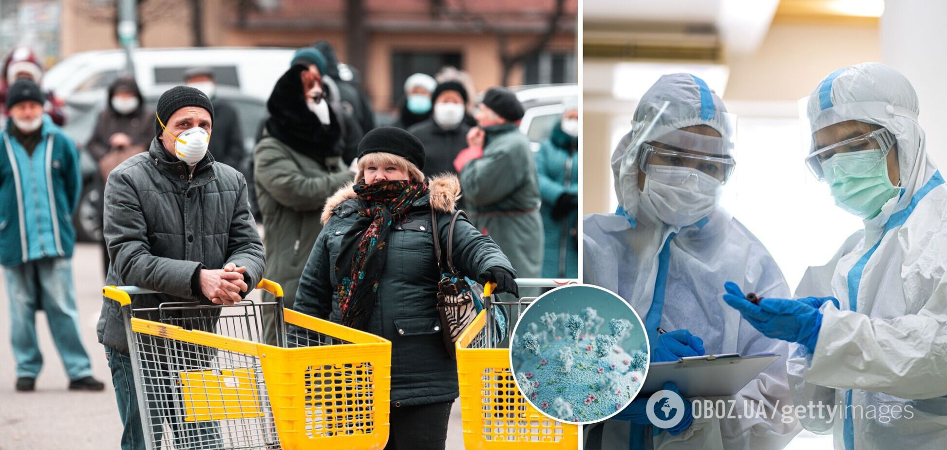 В Україні спрогнозували кількість нових хворих на COVID-19 на два тижні