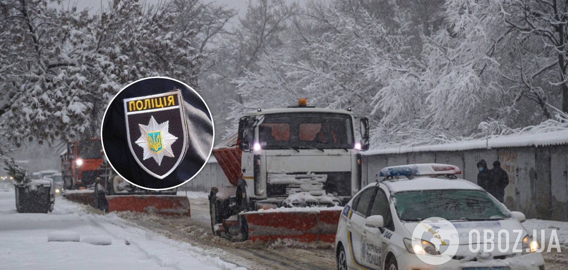 На Вінниччині чоловік загинув під час розчищення дороги від снігу