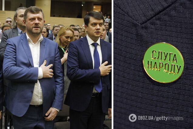 'Слуги народу' зберуться на з'їзд: названо тему