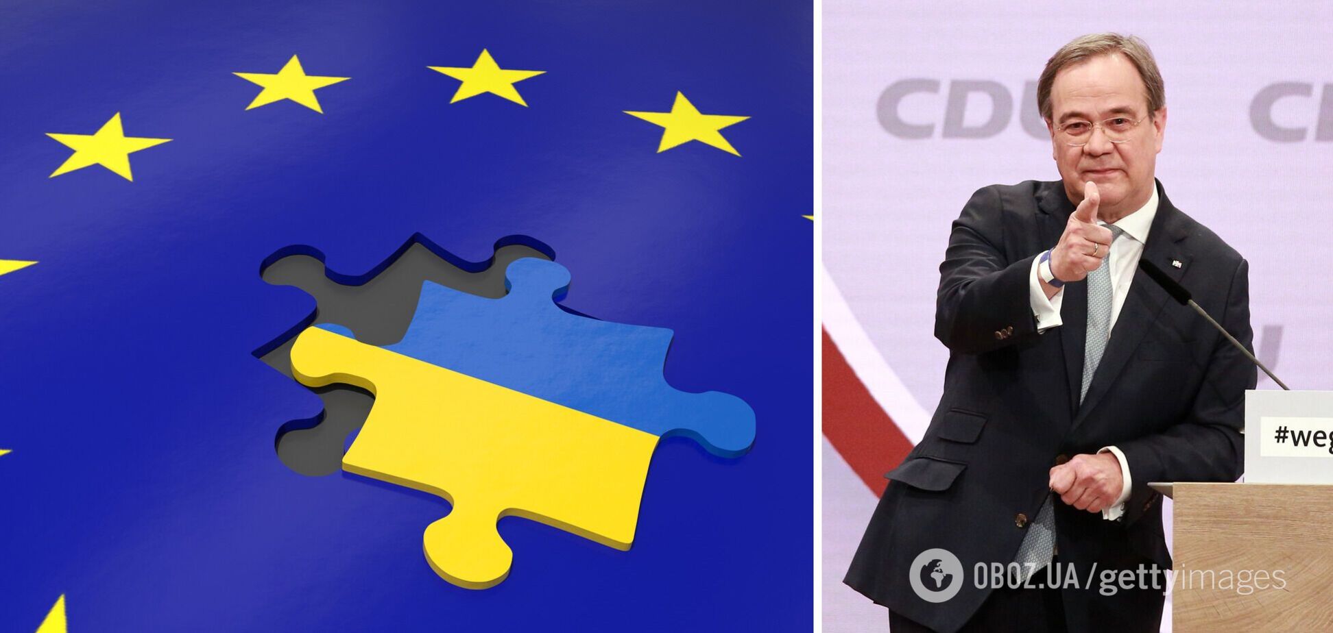 Преемник Меркель заявил о желании поддержать Украину на пути к членству в ЕС