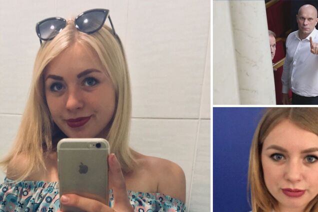 Секретарка Іллі Киви Карина Дячун