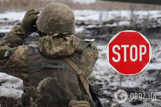 Зона ООС на Донбасі