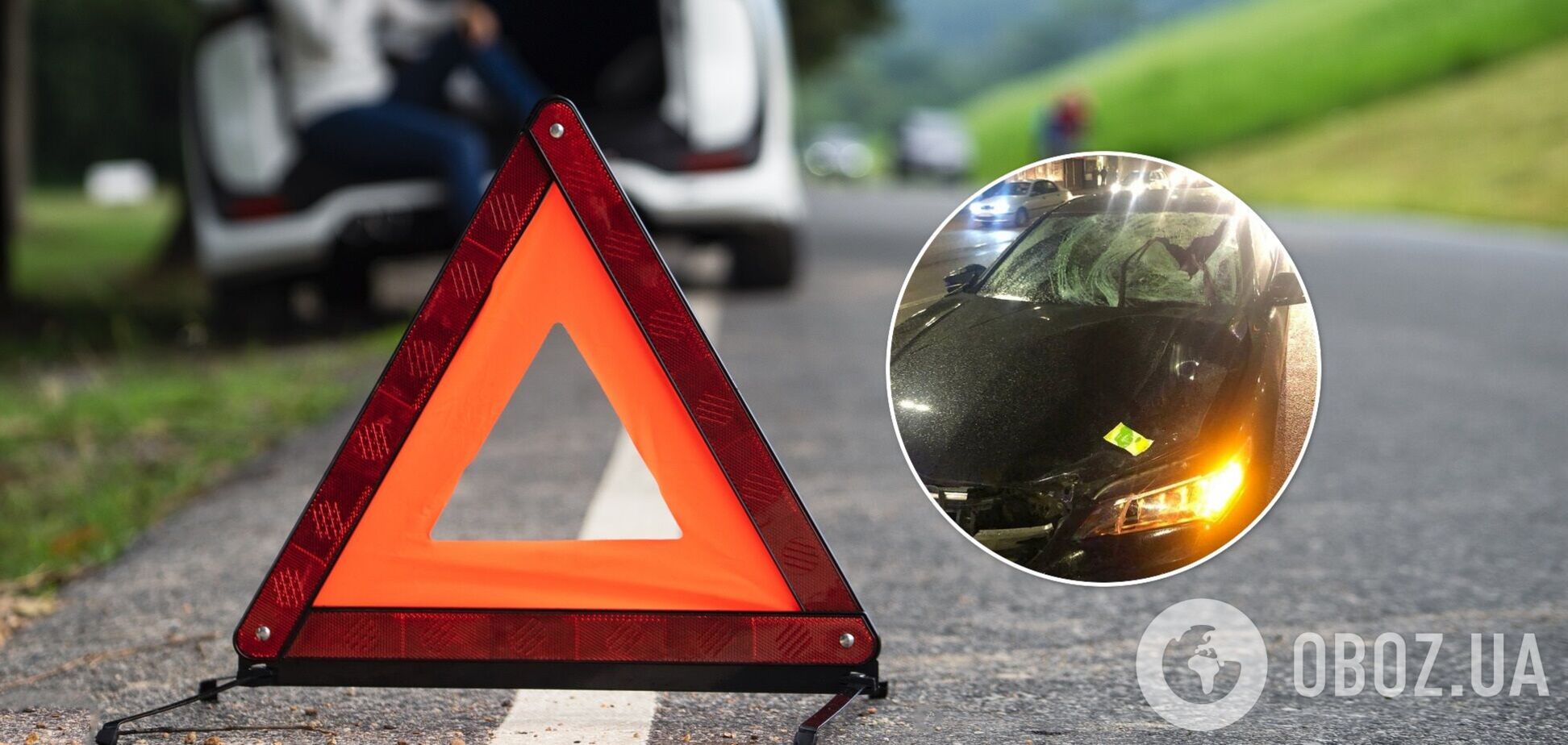 Поліція встановлює обставини аварії