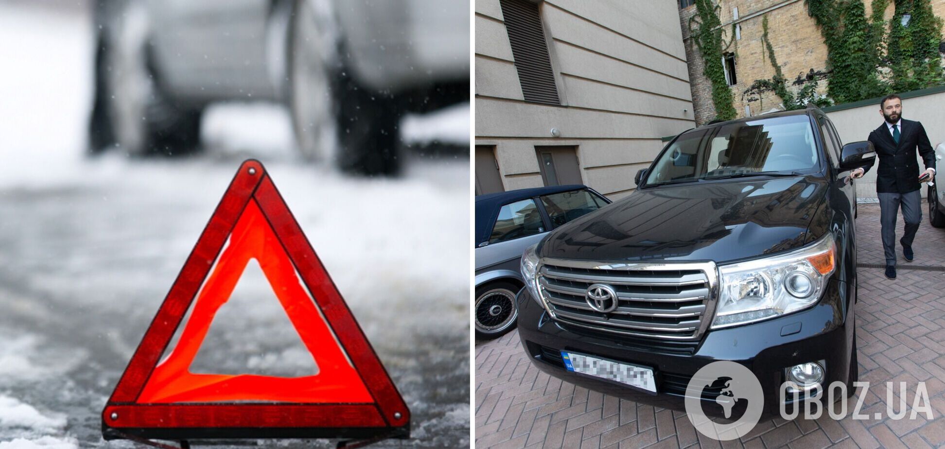 Дубинский попал в ДТП