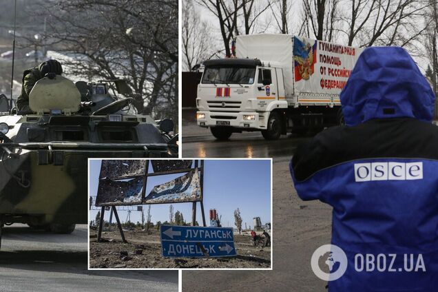 Война на Донбассе