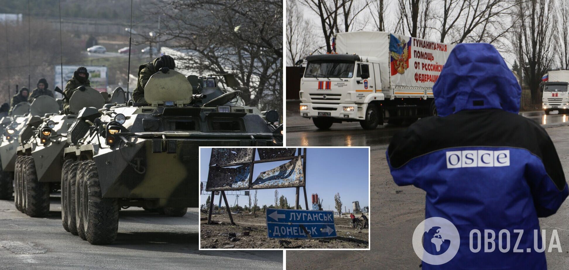 Україна викрила РФ у спробі легітимізувати своїх 'миротворців' на Донбасі