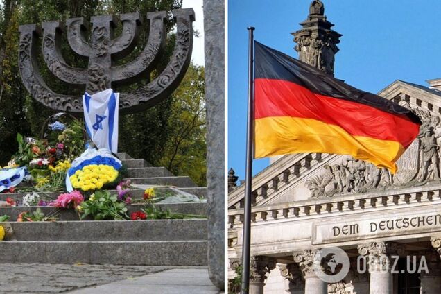 Уряд Німеччини підтримав Меморіальний центр Голокосту 'Бабин Яр'