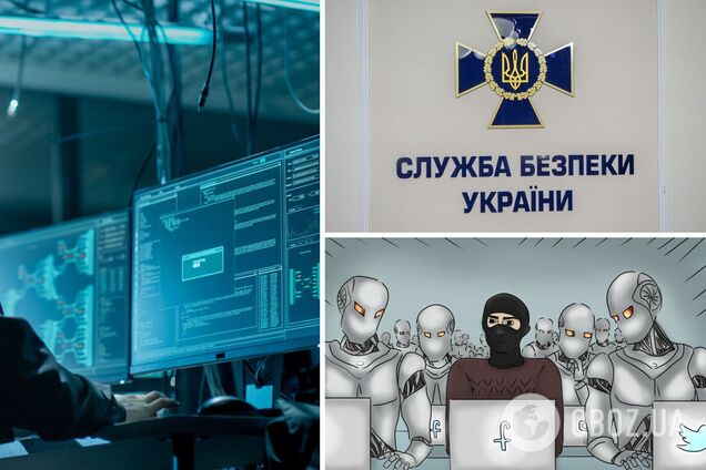 СБУ заблокувала ботоферму, яка працювала на Росію