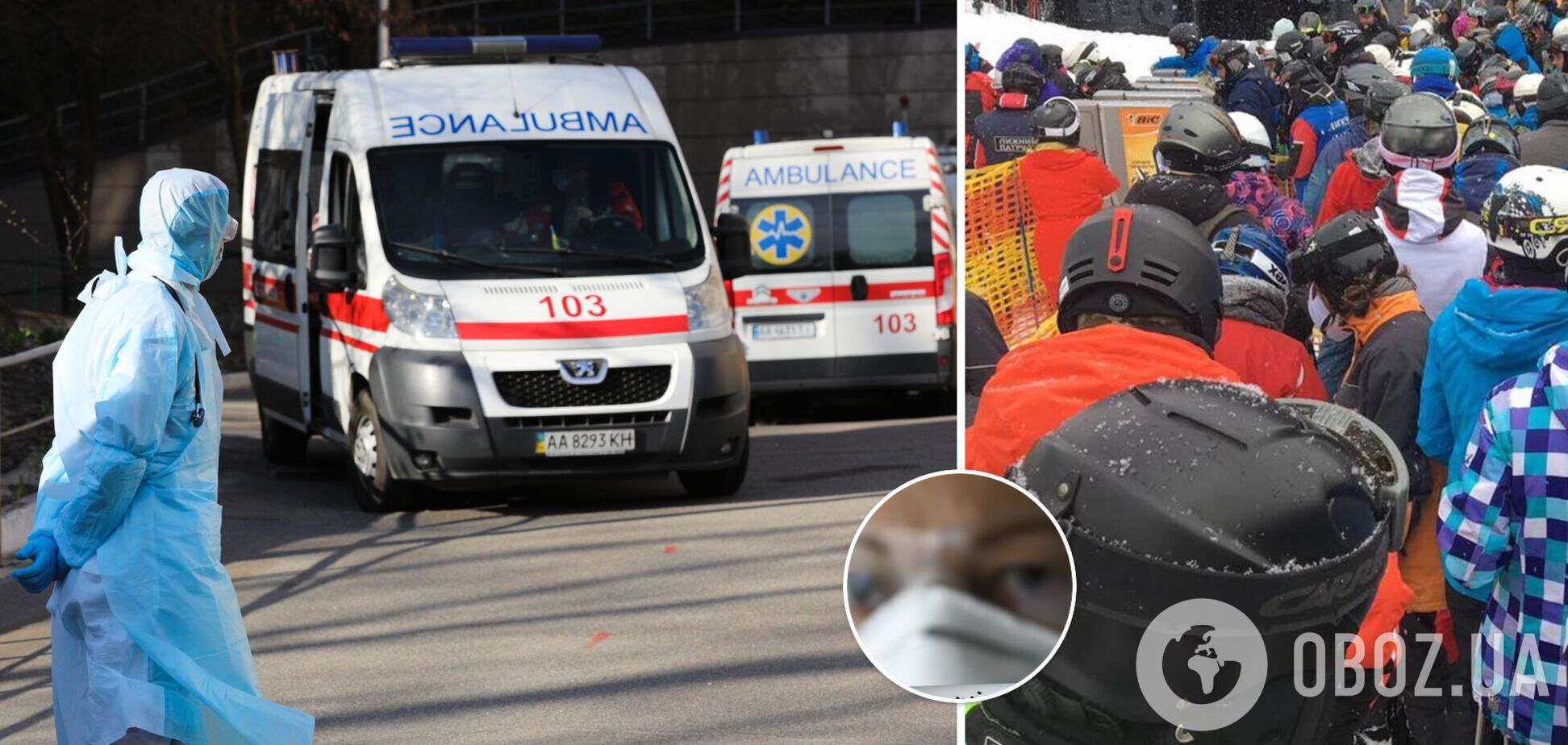 Україну накриває потужна хвиля коронавірусу