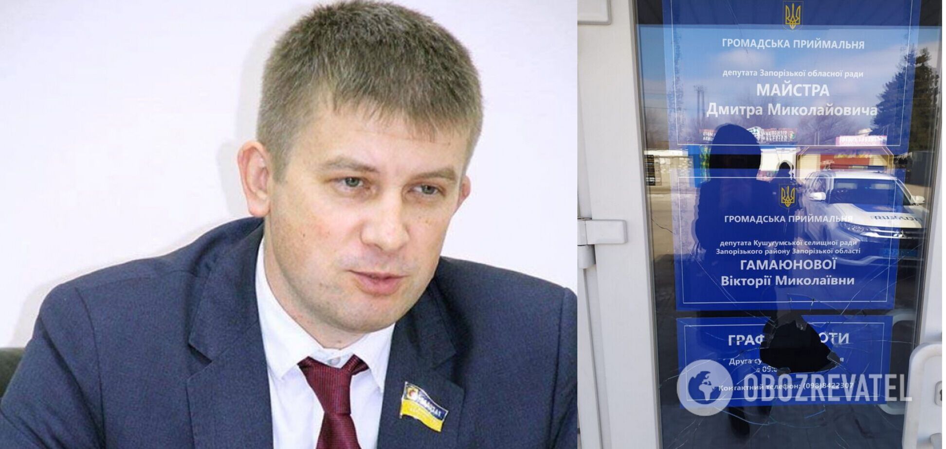 В Запорожье избили депутата, чей офис ранее поджигали. Фото