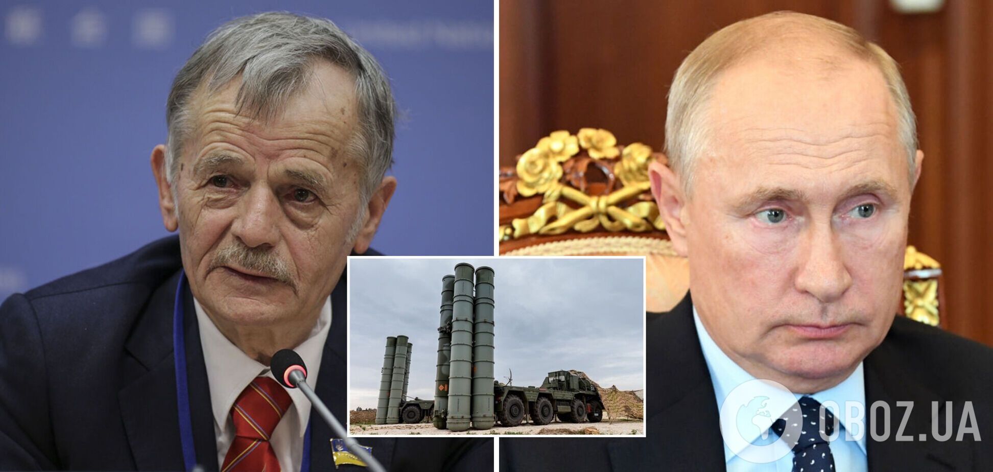 Лидер крымских татар Мустафа Джемилев и президент РФ Владимир Путин