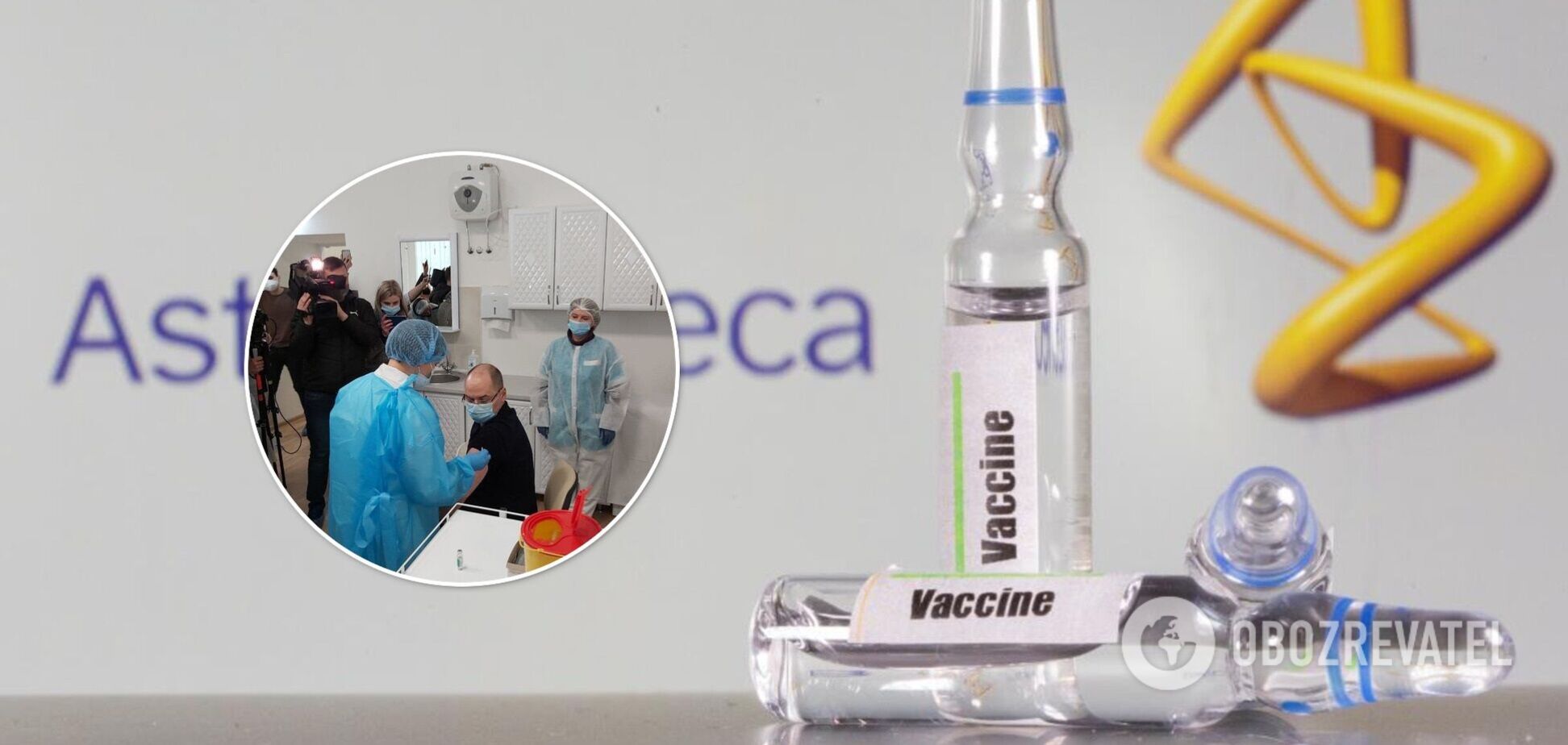 Міністр заявив, що буде використана вакцина CoviShield