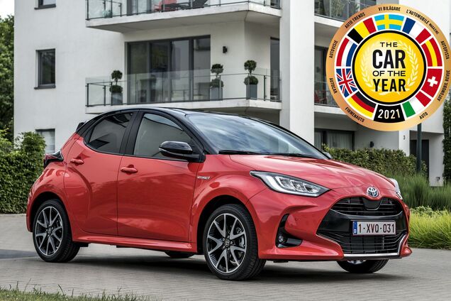 Toyota Yaris стал 'Автомобилем года 2021' в Европе