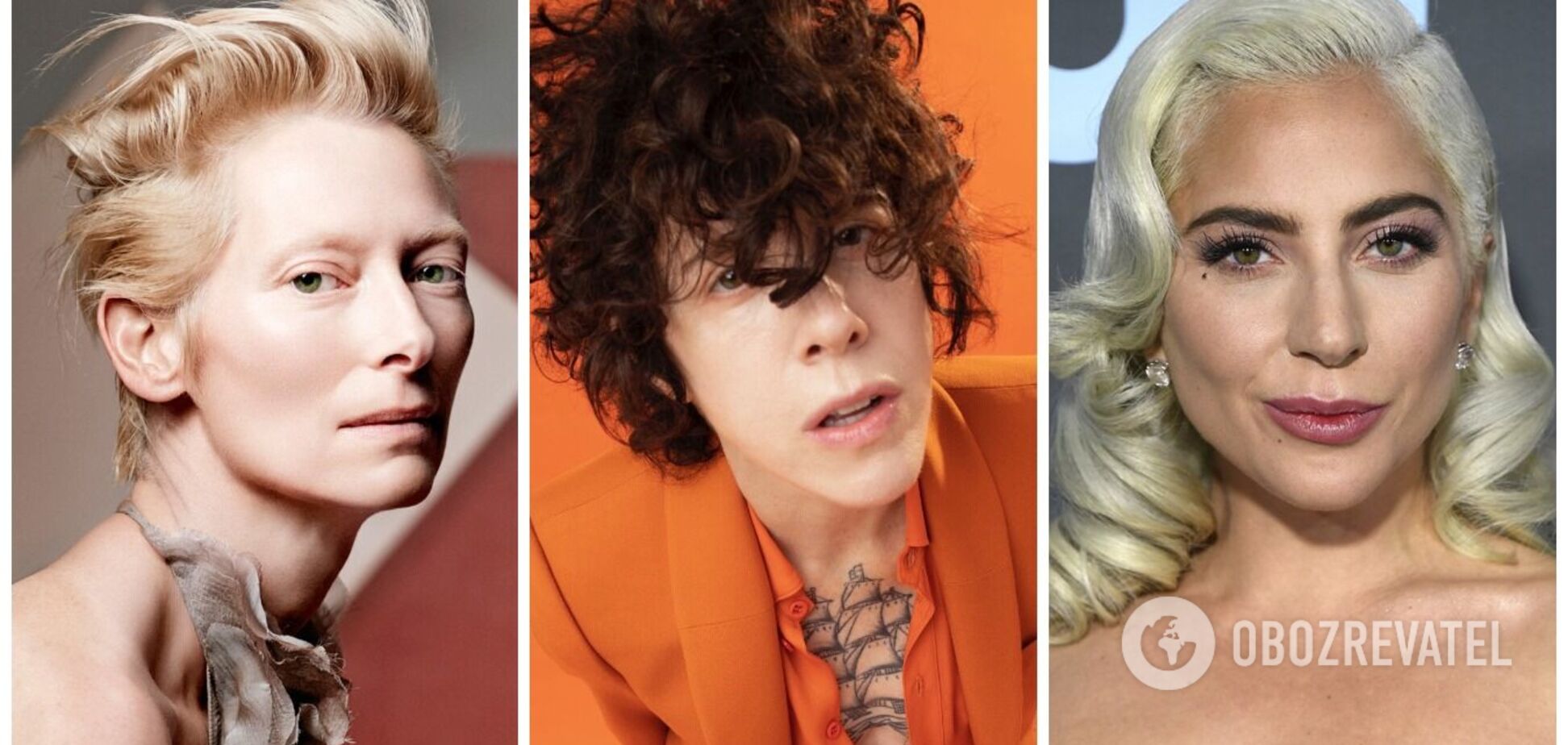 Тильда Суинтон, LP и Леди Гага: топ-7 звезд с необычной андрогинной внешностью