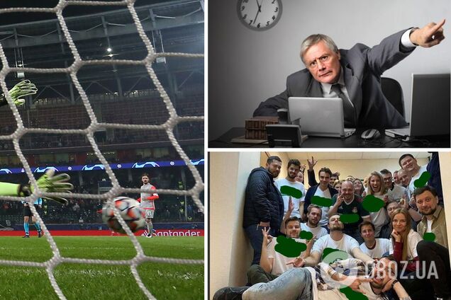 Локомотив Москва