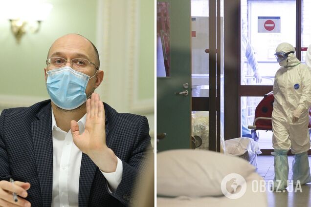 Шмигаль: третя хвиля коронавірусу в Україні – це факт