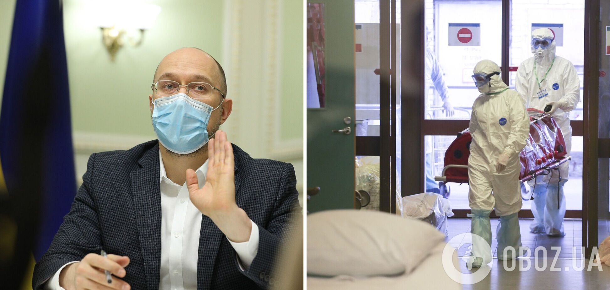 Шмыгаль: третья волна коронавируса в Украине – это факт
