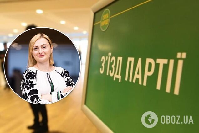 В 'Слуге народа' анонсировали 'перестройку': выяснились главные вопросы съезда