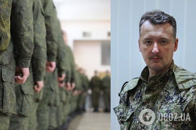 Гіркін визнав, що Росія спонсорує бойовиків на Донбасі. Відео