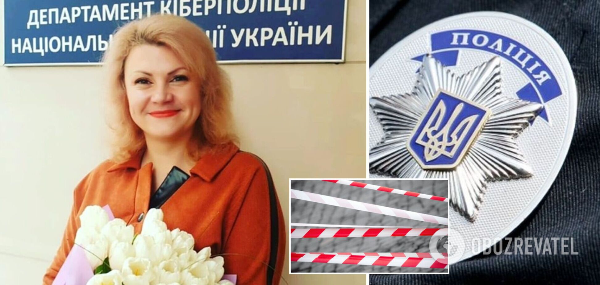 Вдарили подарованою пляшкою, потім ножем: близькі розповіли про вбиту кіберполіцейську з Києва