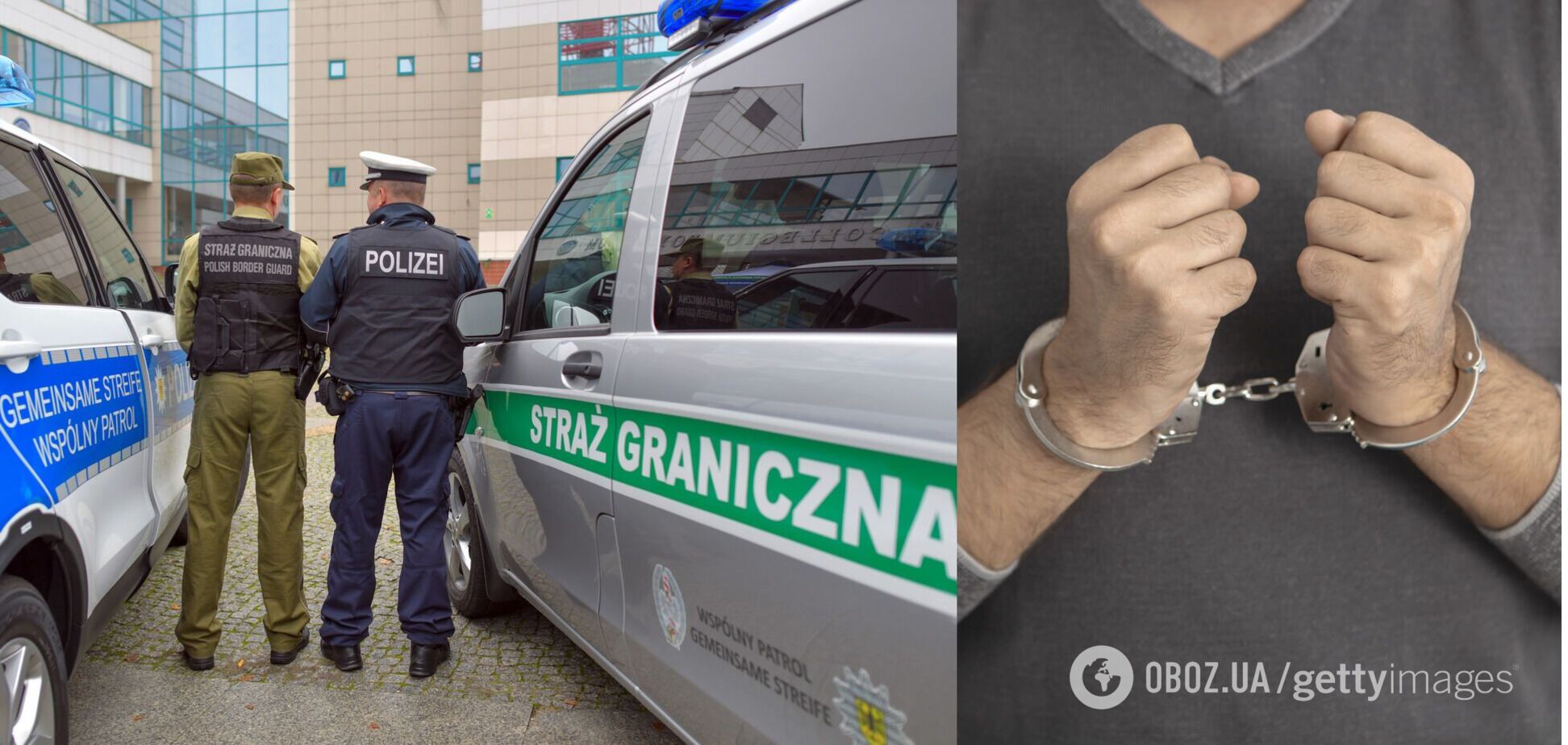 В Польше трех украинцев задержали за масштабную подделку документов