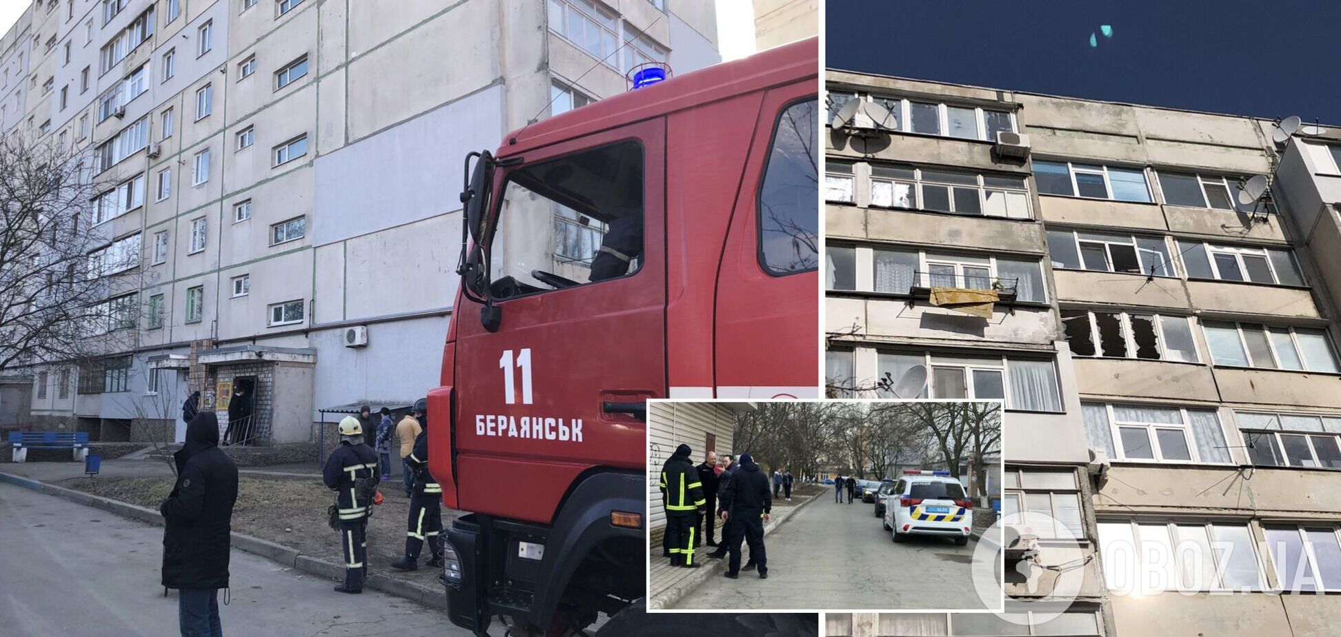 Взрыв в Бердянске