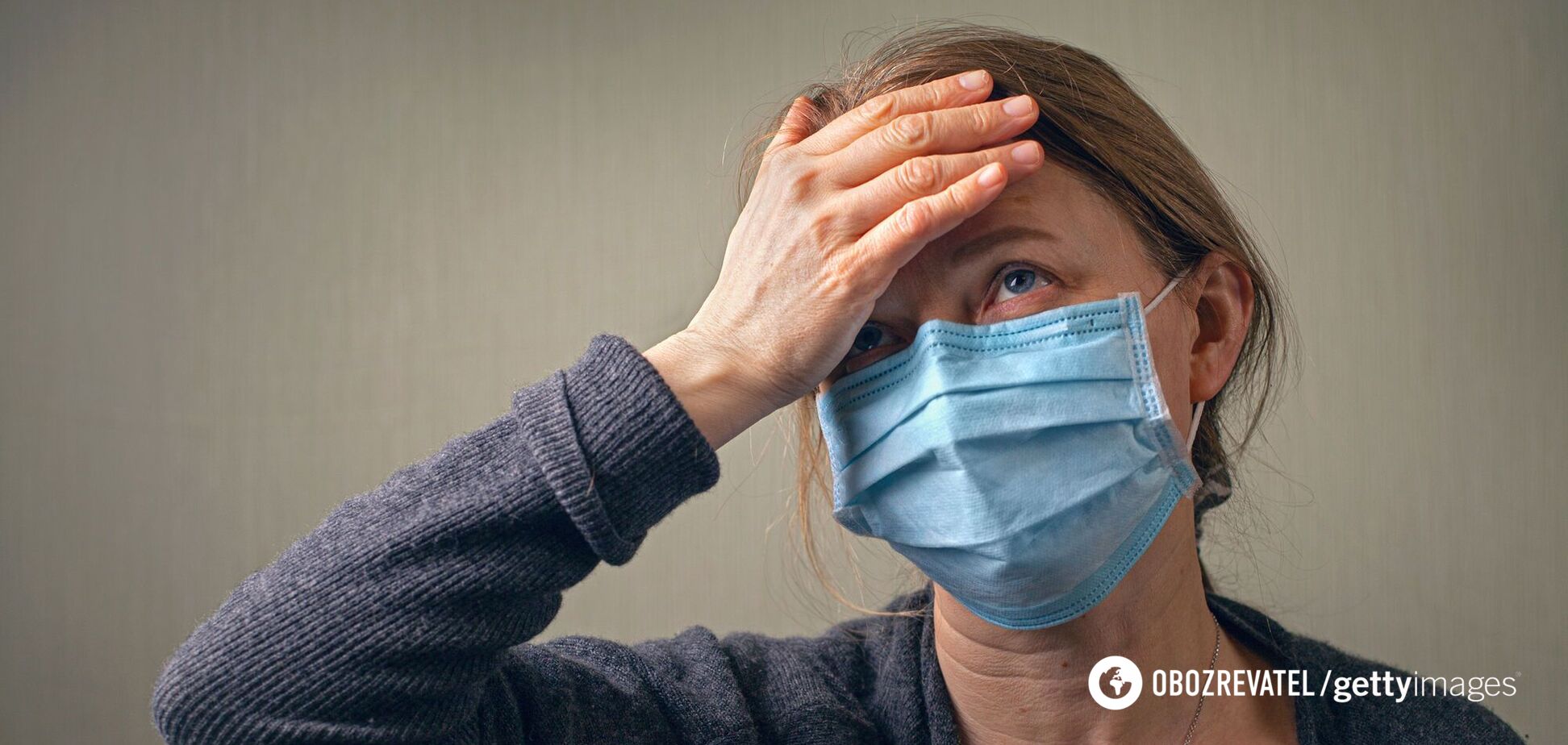 Коронавирусная болезнь