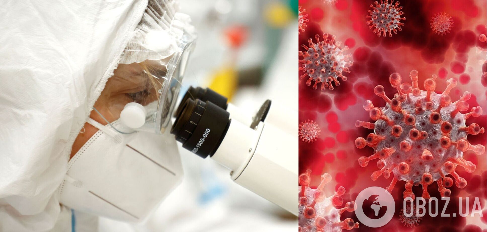 Вчені назвали штам COVID-19, який на 64% смертельніший за звичайний: він вже в Україні