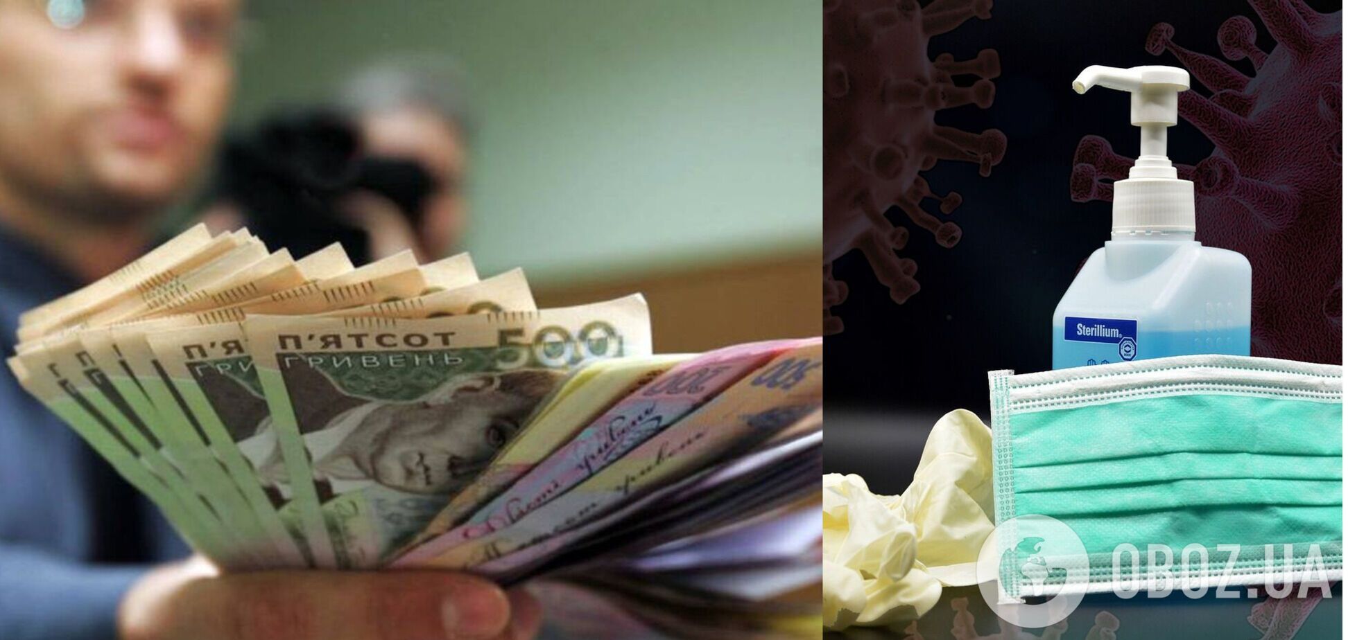 Штраф за порушення карантину