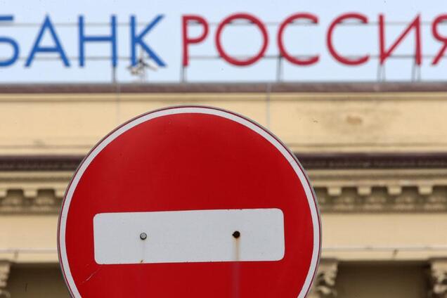 РНБО продовжила санкції проти двох російських банків