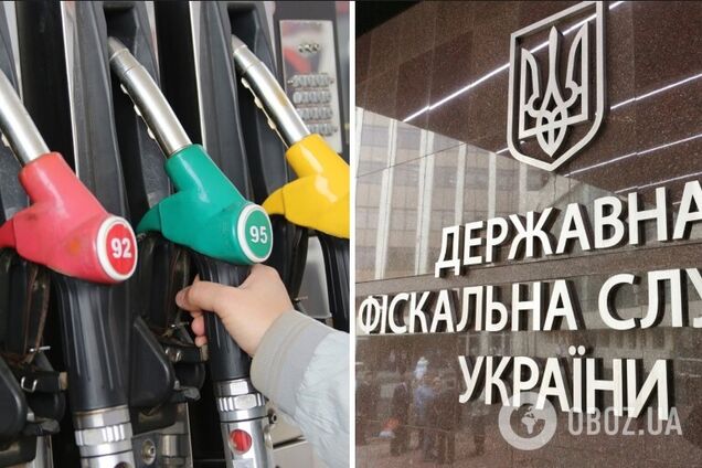 ДФС и СБУ разоблачили масштабную схему реализации некачественных нефтепродуктов