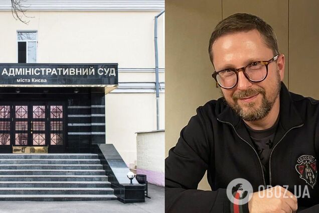 ОАСК открыл производство о запрете 'Партии Шария'