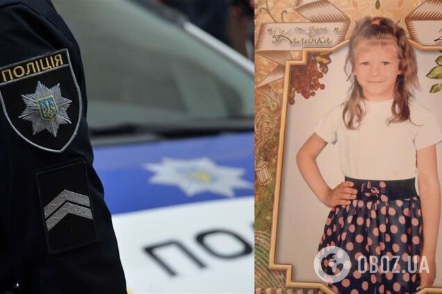 Вбивство 7-річної Марійки Борисової