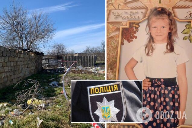 Підозрюваного у вбивстві Марійки Борисової взяли під варту