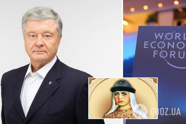 Світовий економічний форум назвав княгиню Ольгу засновницею Росії: Порошенко закликав виправити помилку