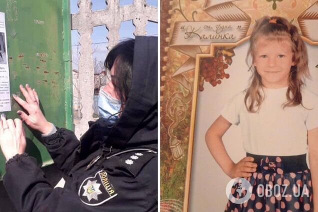 Рассматривают три версии исчезновения девочки