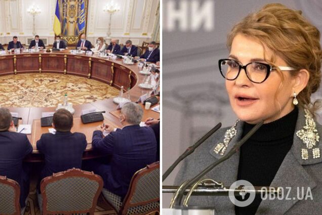 Неужели за Тимошенко пришли?