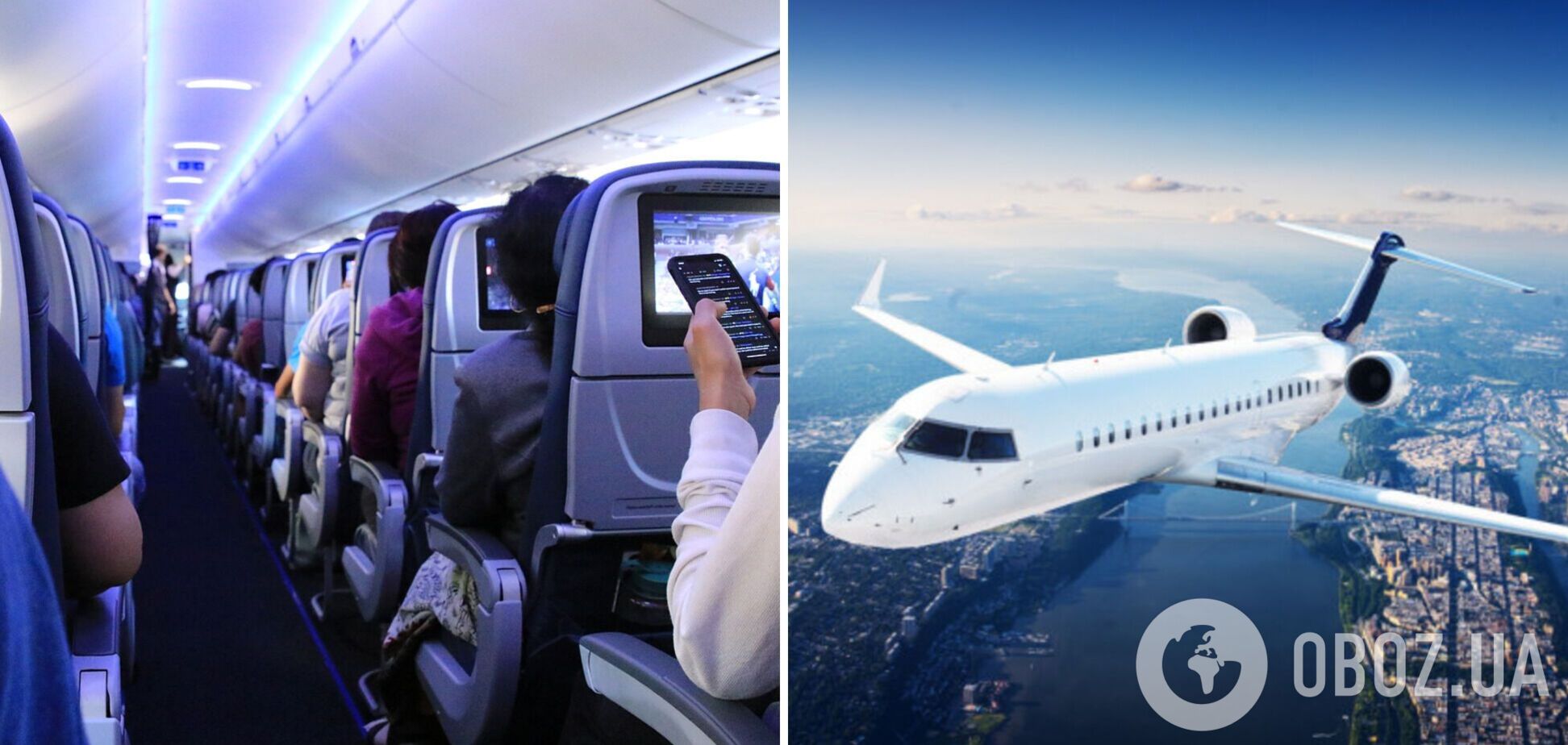 У літаку варто дотримуватись правил поведінки й не заважати пасажирам