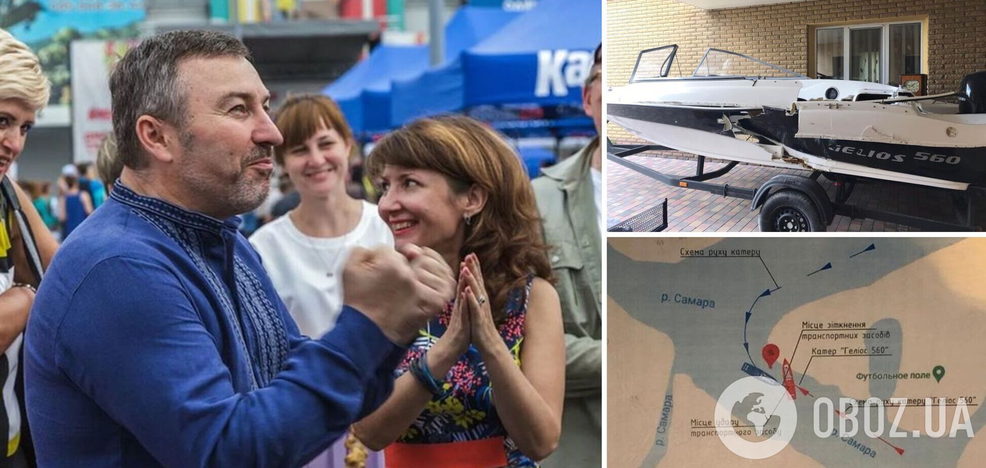 Андрей Шипко авария