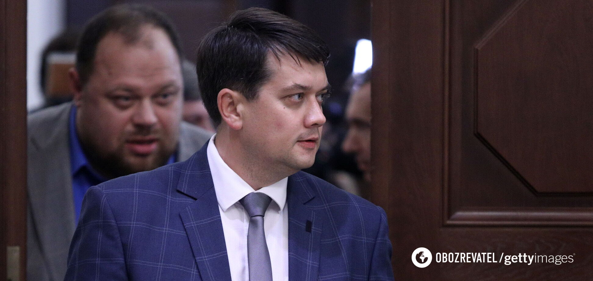 Дмитрий Разумков