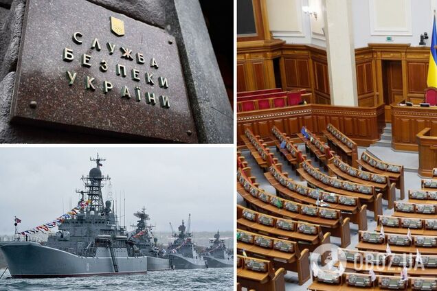 Кого проверят на госизмену за Харьковские соглашения: список голосовавших