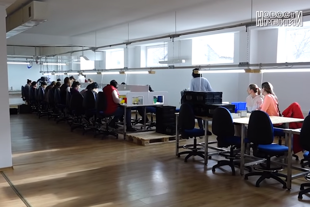 Предприятие